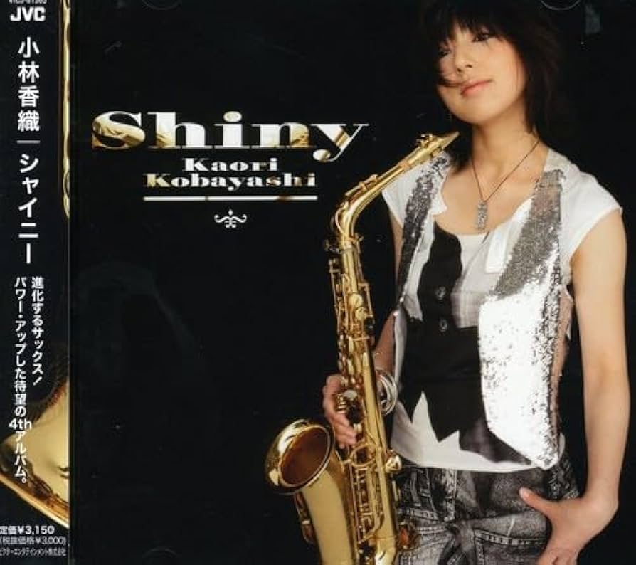 Kaori Kobayashi JP0006 サックス　期間限定値下げ！ Kaori Kobayashi JP0006 サックス 期間限定値下げ！ ニュー